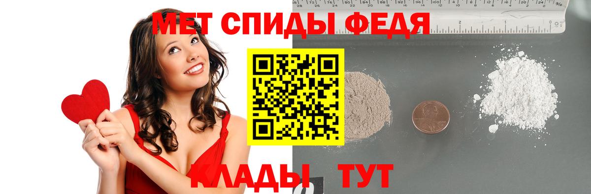 Метамфетамин пудра  Вход с VPN  Обнинск 