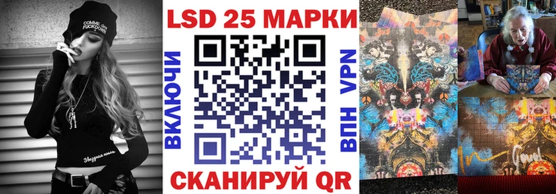 mega зеркало  Обнинск  Наркотические марки 1,8мг  купить наркоту 