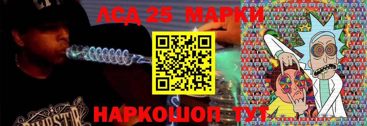 Бошки Шишки  ГАШ  Меф МЯУ МЯУ кристаллы  Кокаин  Обнинск  Вход с VPN  Гашиш 
