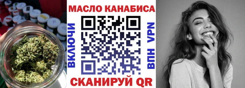 наркошоп  Обнинск  KRAKEN tor  Дистиллят ТГК THC oil 