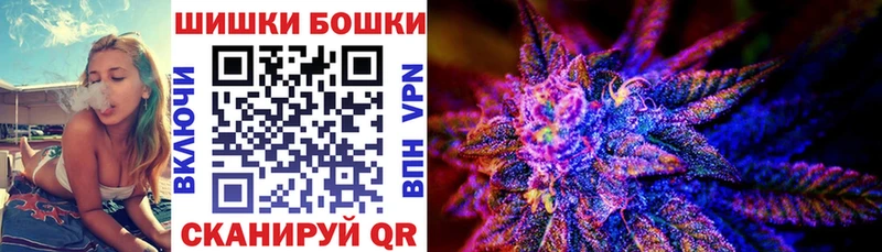 Бошки марихуана марихуана  где найти наркотики  Обнинск 